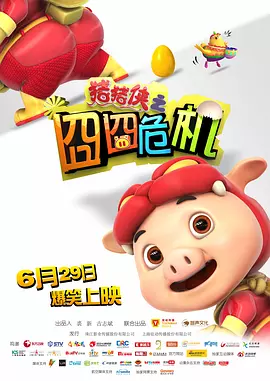 亚洲色图 美女